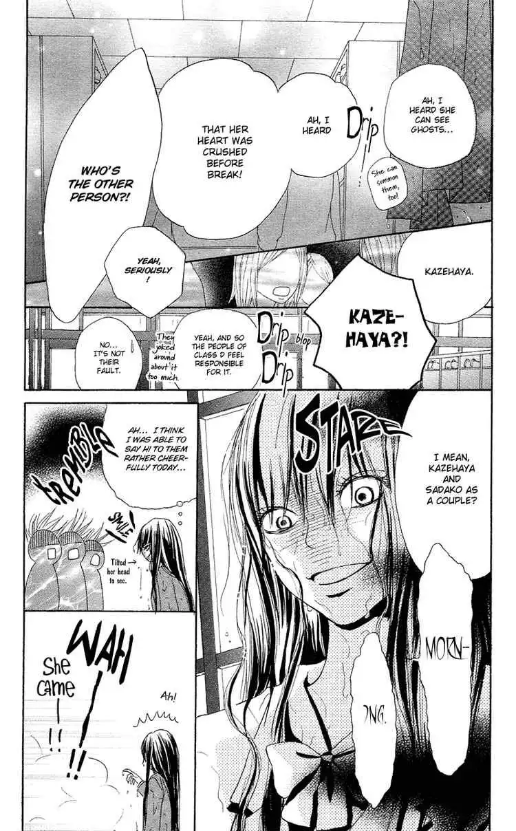 Kimi Ni Todoke Chapter 1 7